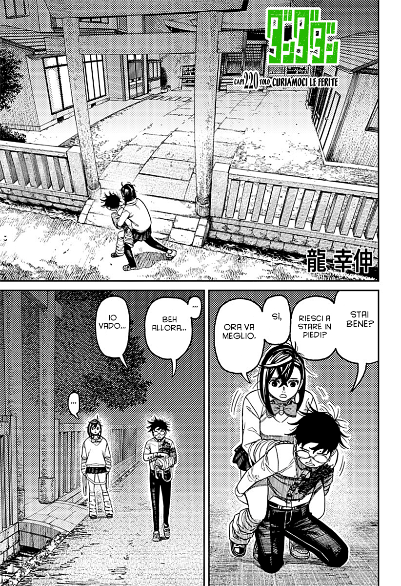 Read Dan Da Dan IT Manga Online