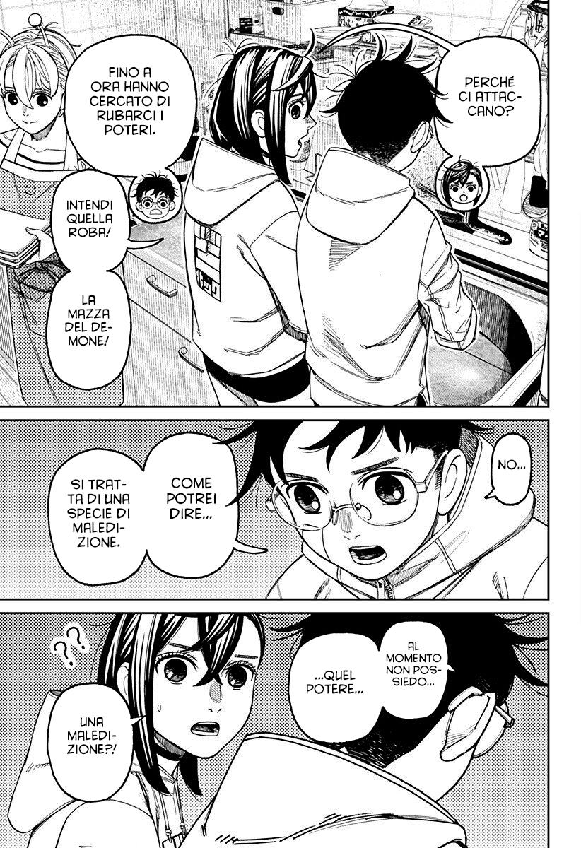 Read Dan Da Dan IT Manga Online