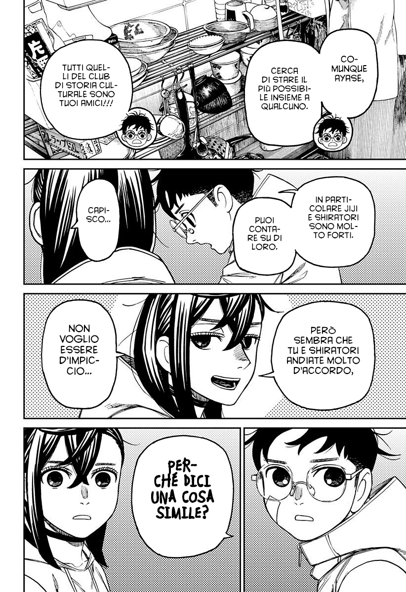 Read Dan Da Dan IT Manga Online