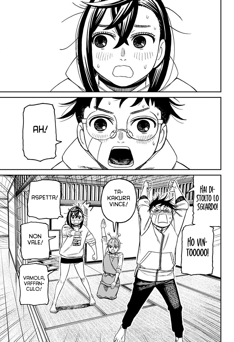 Read Dan Da Dan IT Manga Online