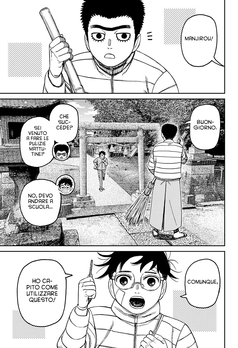 Read Dan Da Dan IT Manga Online