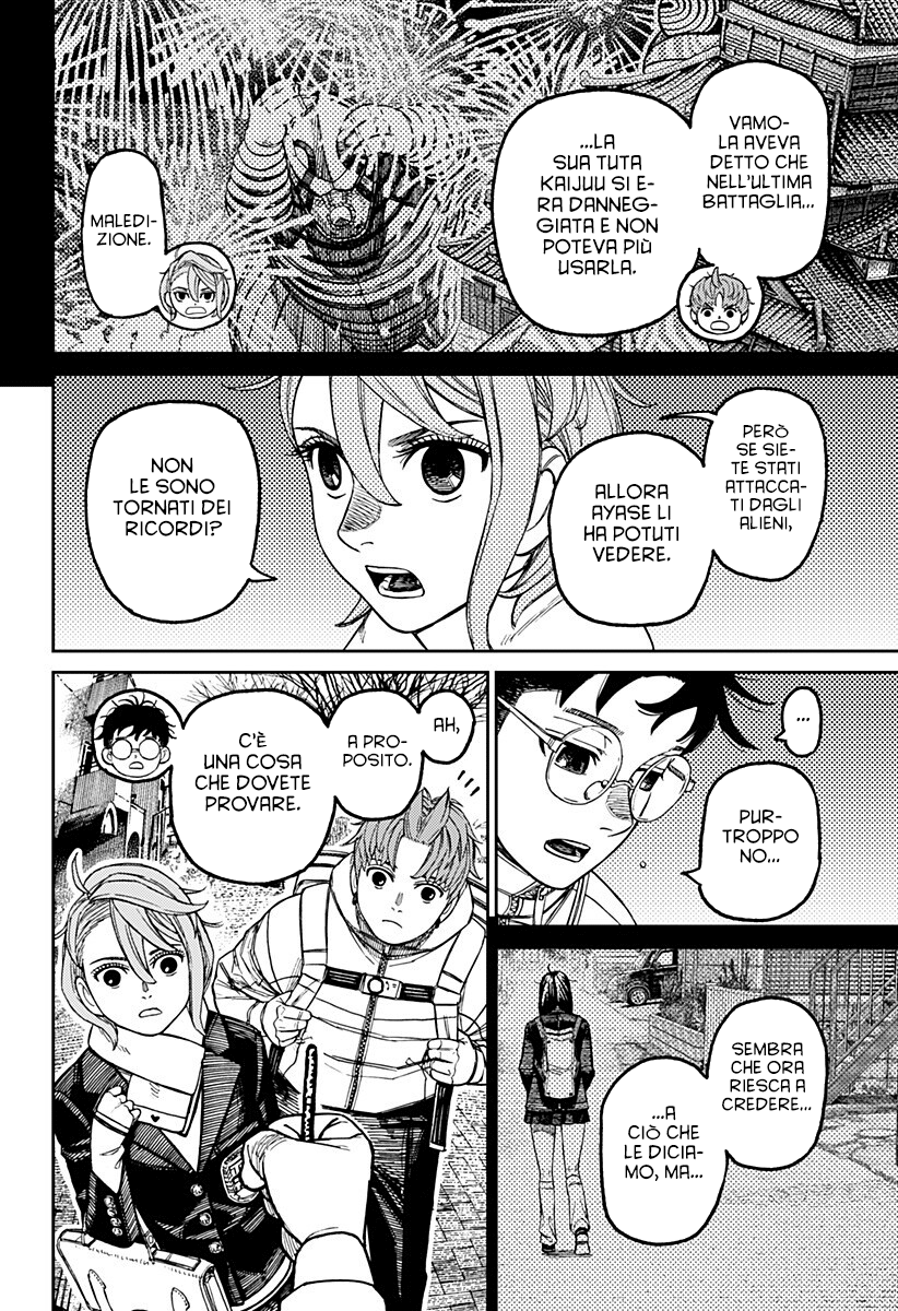 Read Dan Da Dan IT Manga Online