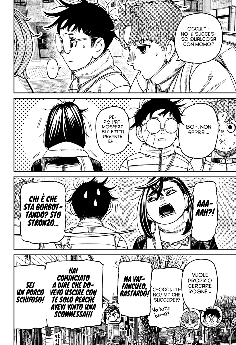 Read Dan Da Dan IT Manga Online