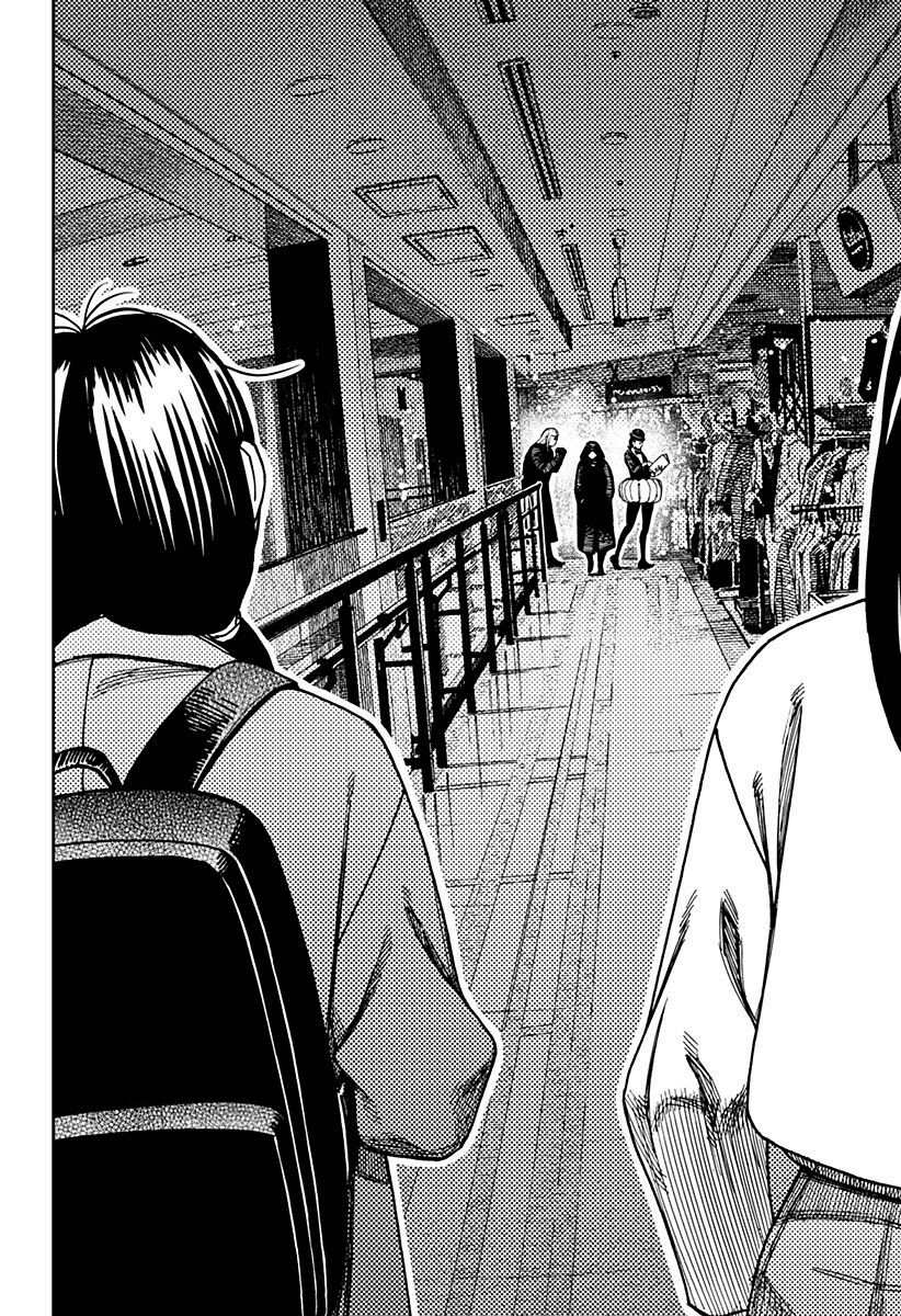 Read Dan Da Dan IT Manga Online
