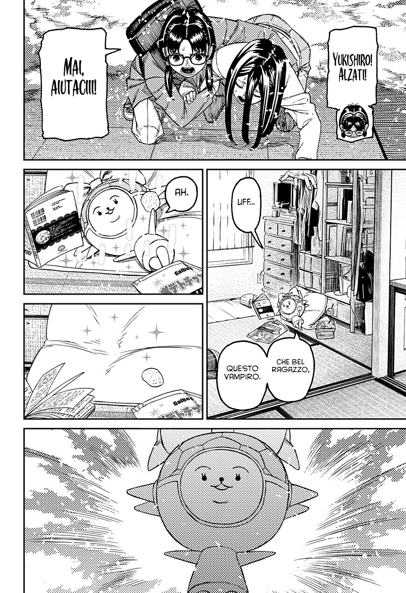 Read Dan Da Dan IT Manga Online