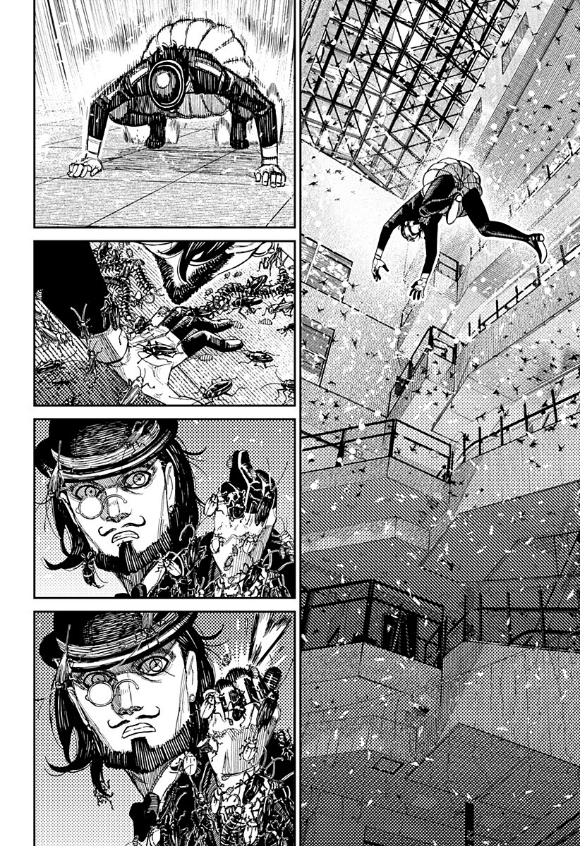 Read Dan Da Dan IT Manga Online