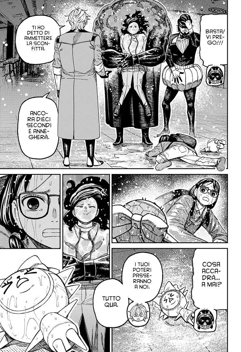 Read Dan Da Dan IT Manga Online