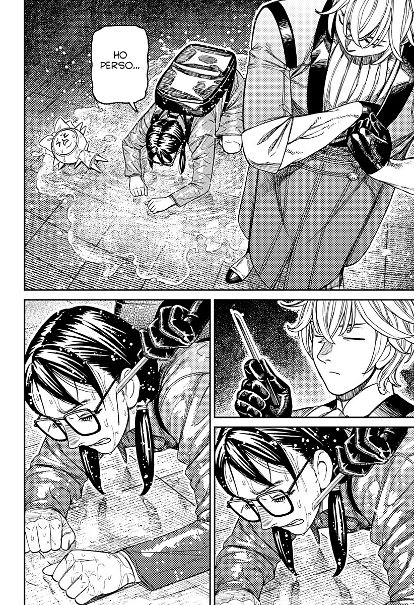 Read Dan Da Dan IT Manga Online