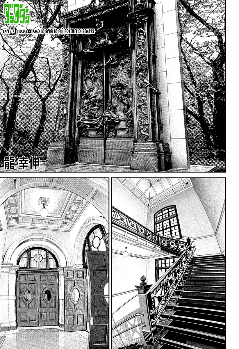 Read Dan Da Dan IT Manga Online