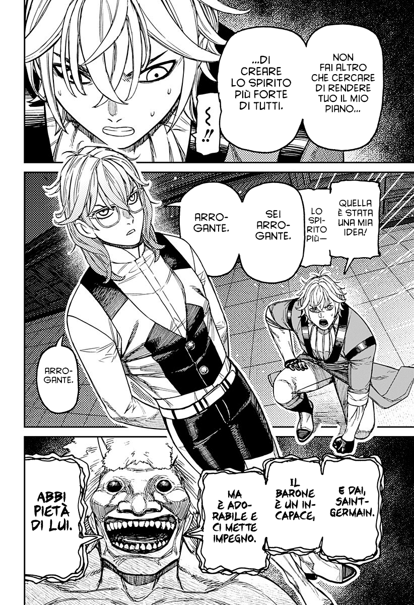 Read Dan Da Dan IT Manga Online