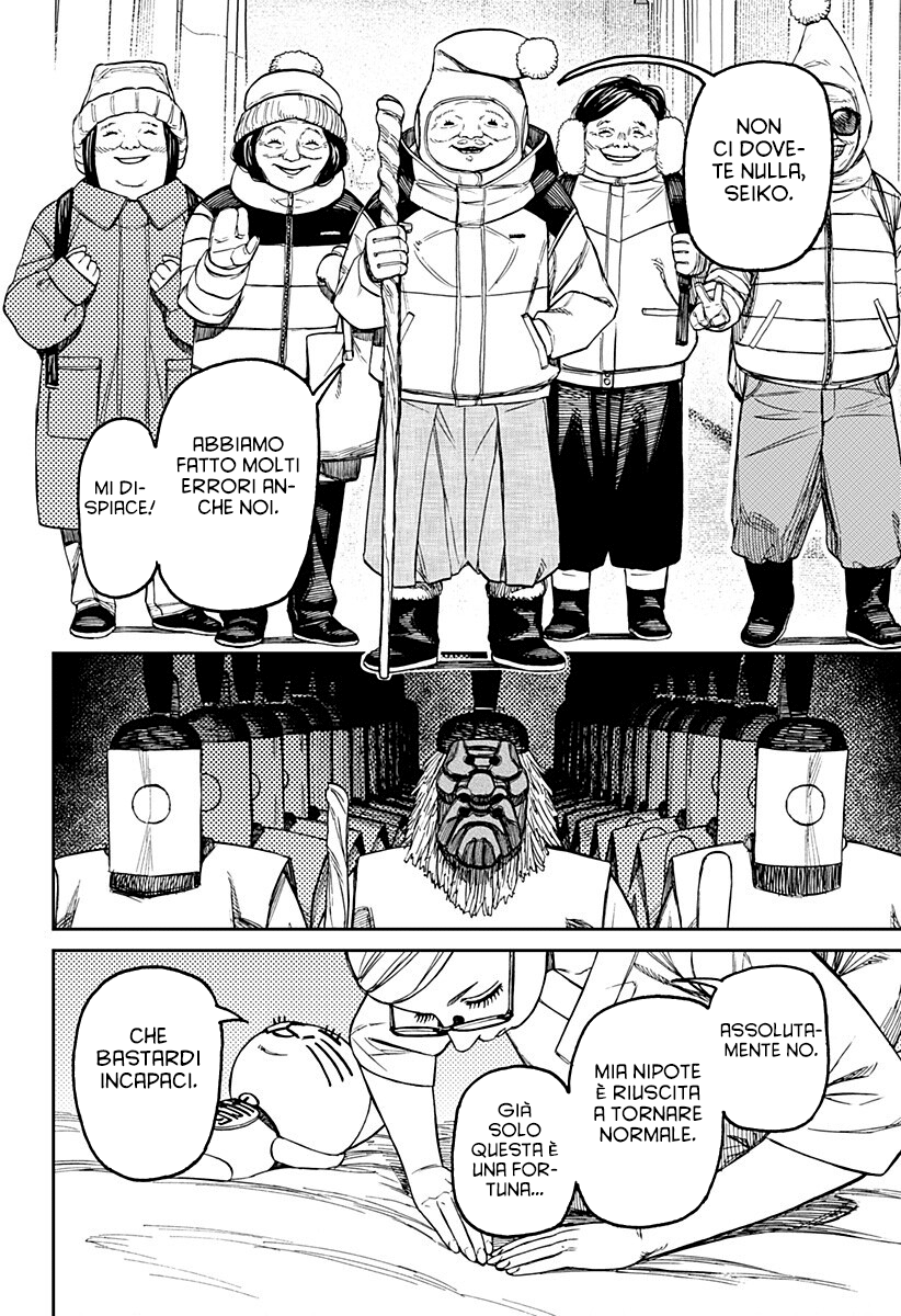Read Dan Da Dan IT Manga Online