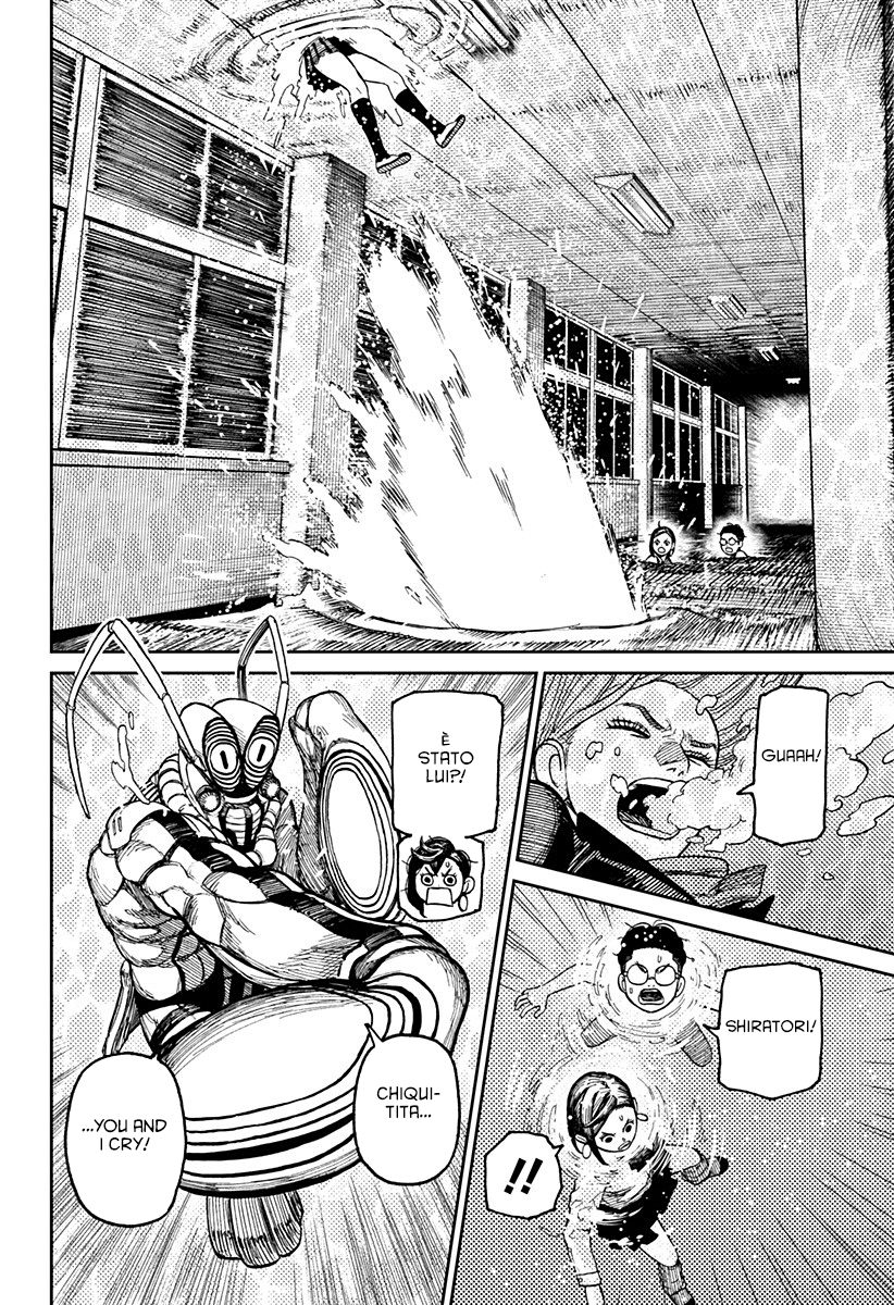 Read Dan Da Dan IT Manga Online