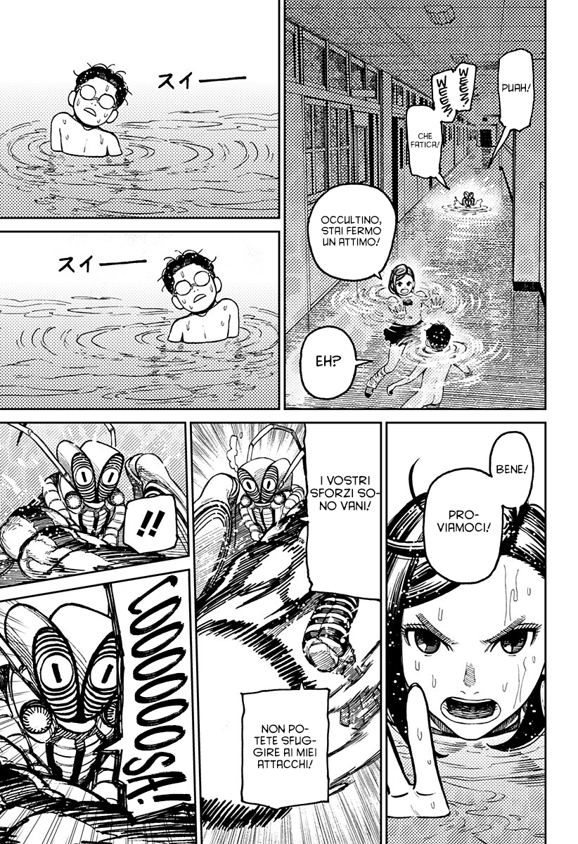 Read Dan Da Dan IT Manga Online