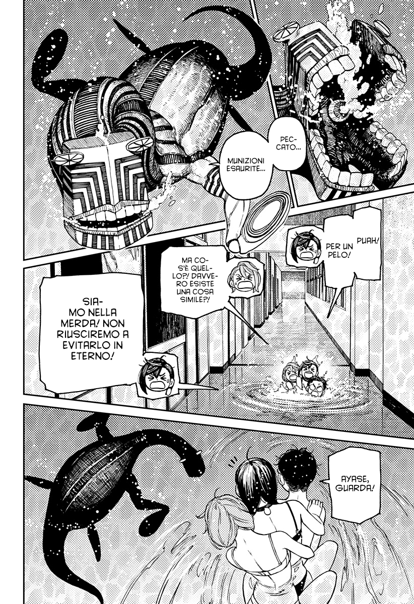 Read Dan Da Dan IT Manga Online