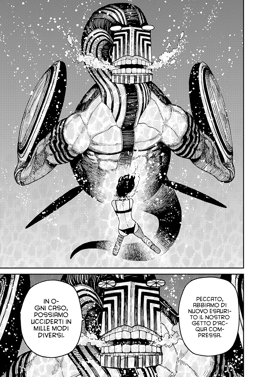 Read Dan Da Dan IT Manga Online