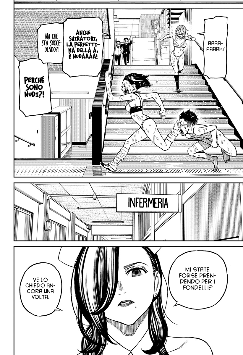 Read Dan Da Dan IT Manga Online