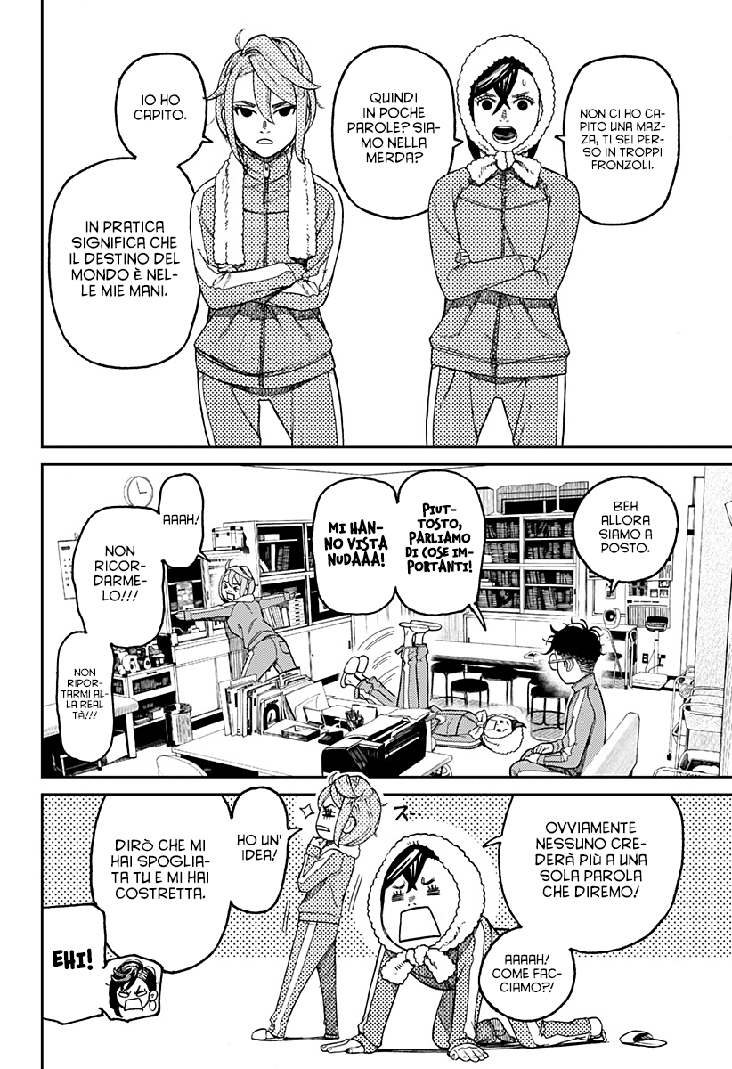 Read Dan Da Dan IT Manga Online