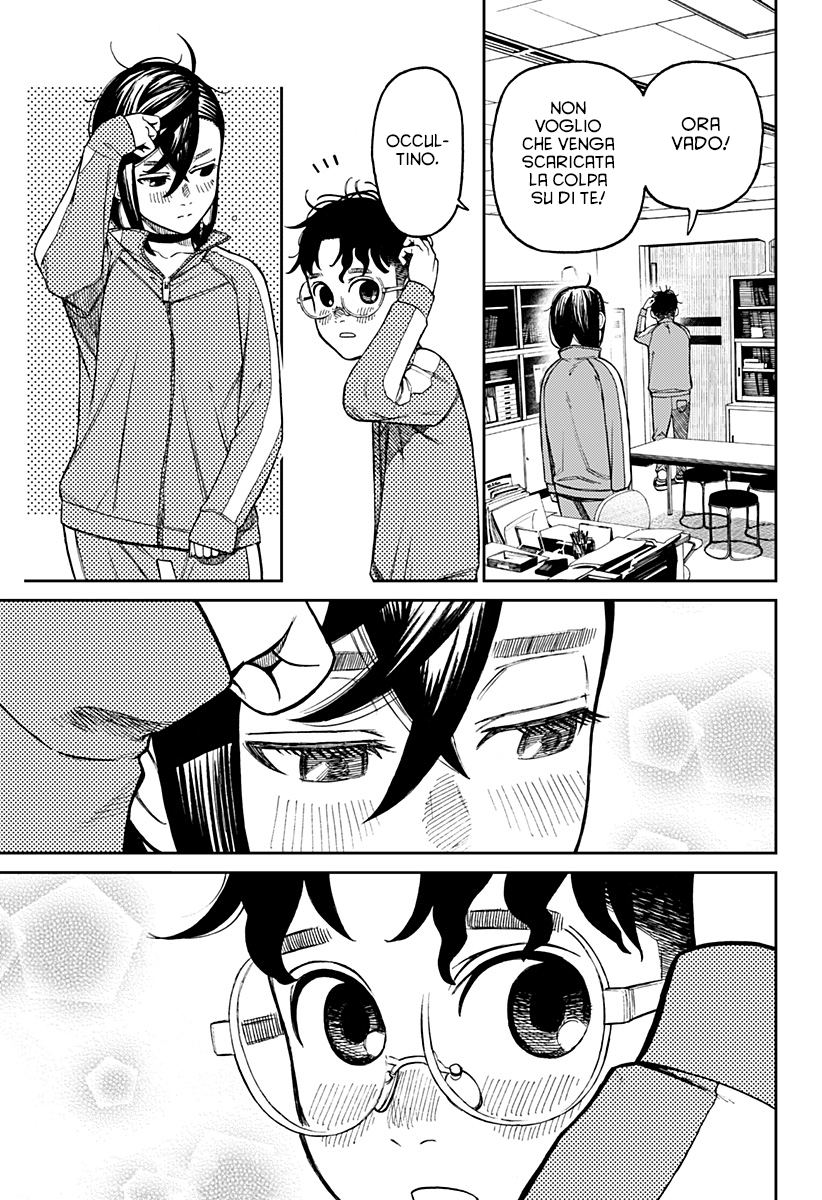 Read Dan Da Dan IT Manga Online
