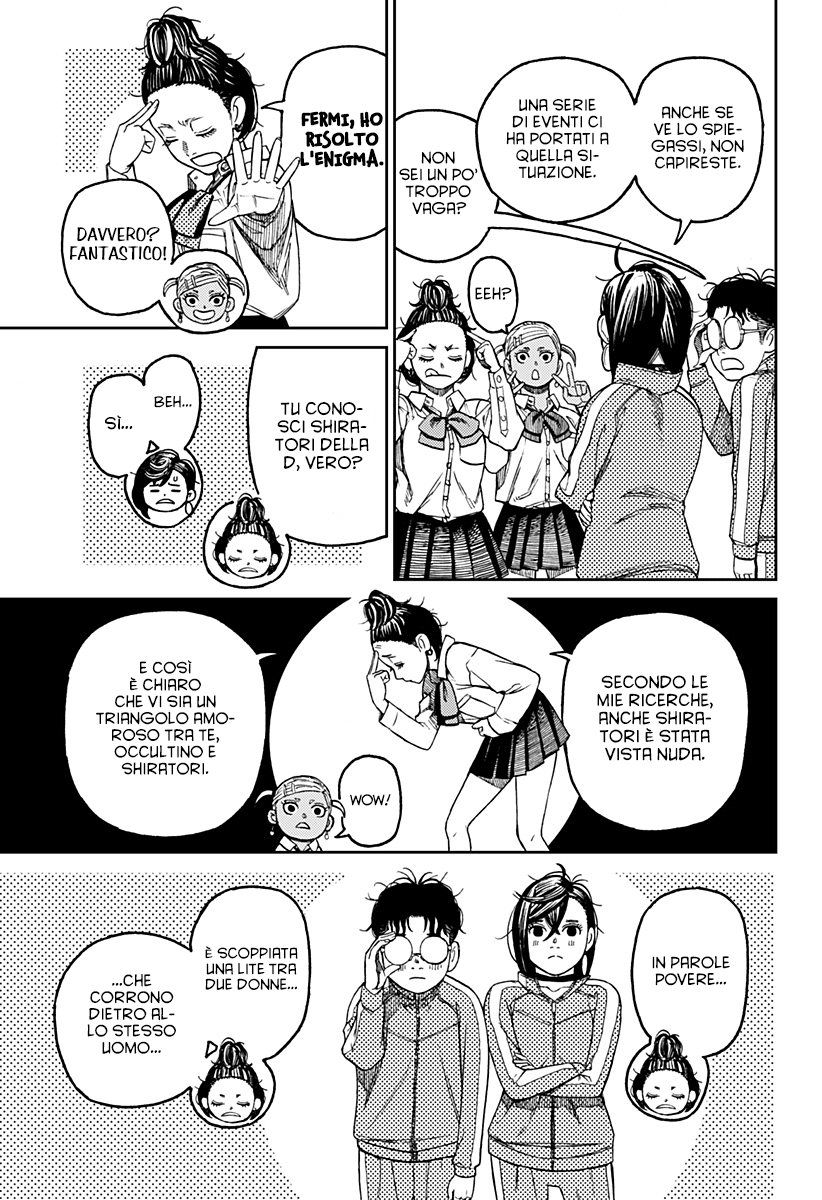 Read Dan Da Dan IT Manga Online