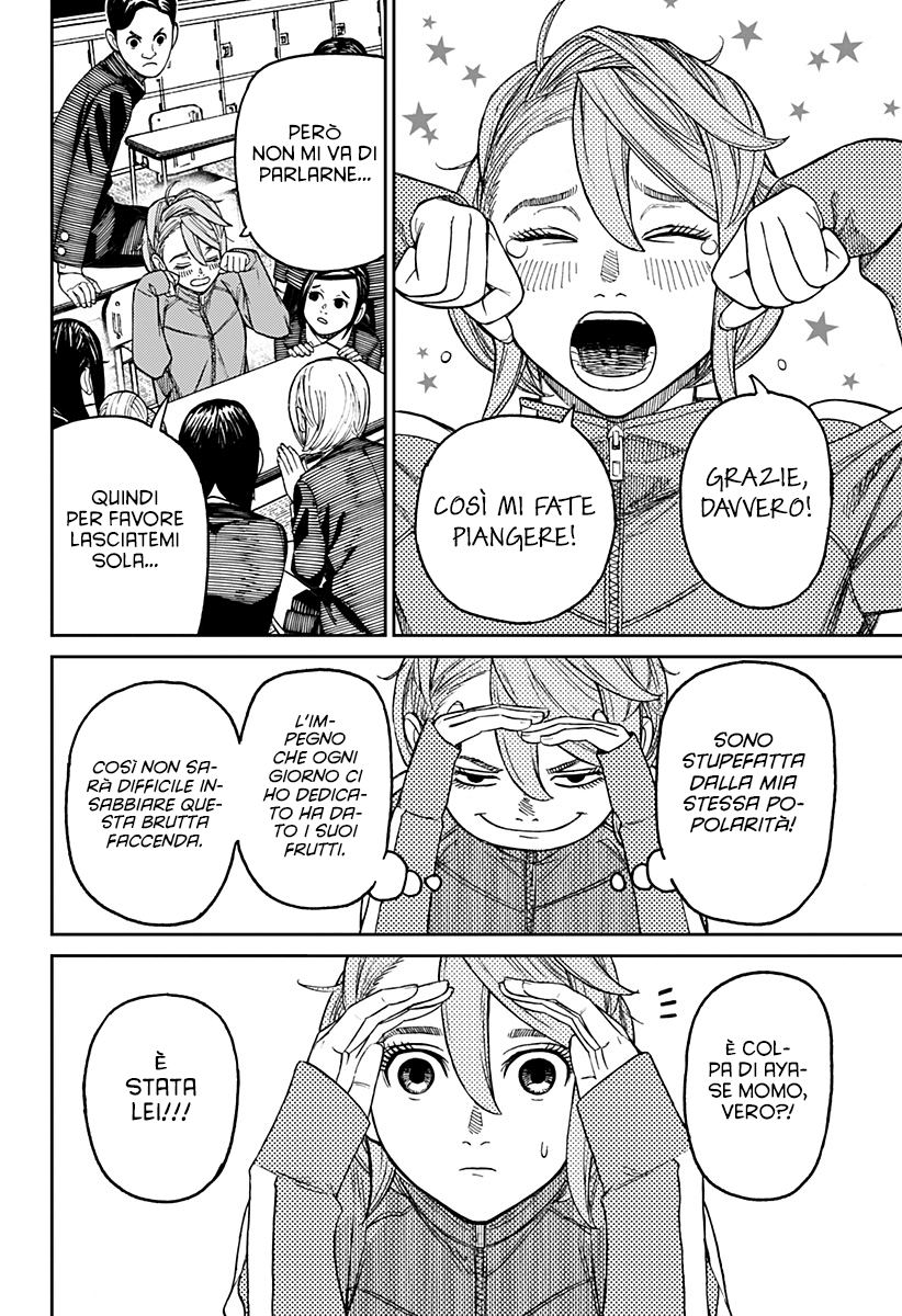Read Dan Da Dan IT Manga Online