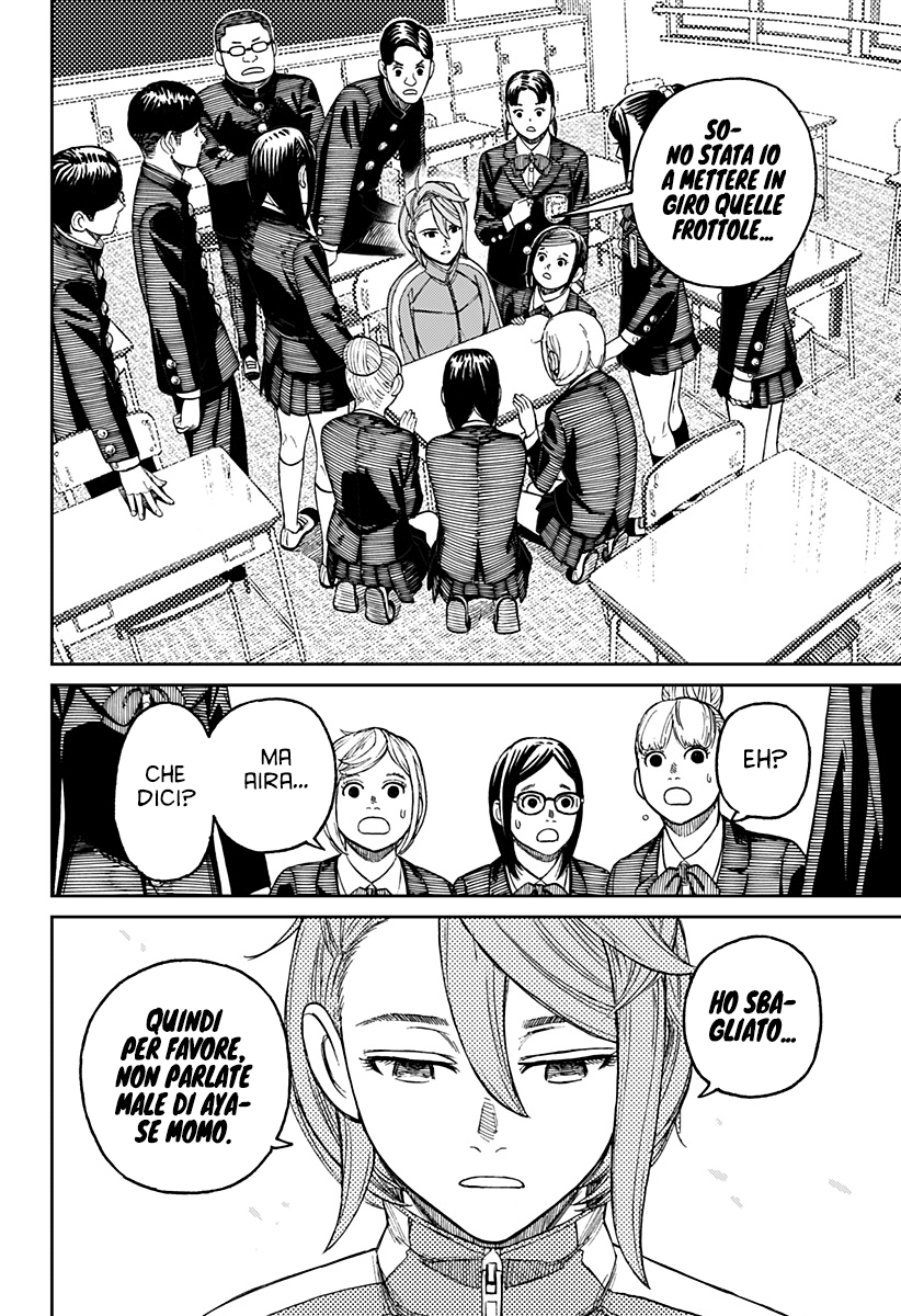Read Dan Da Dan IT Manga Online