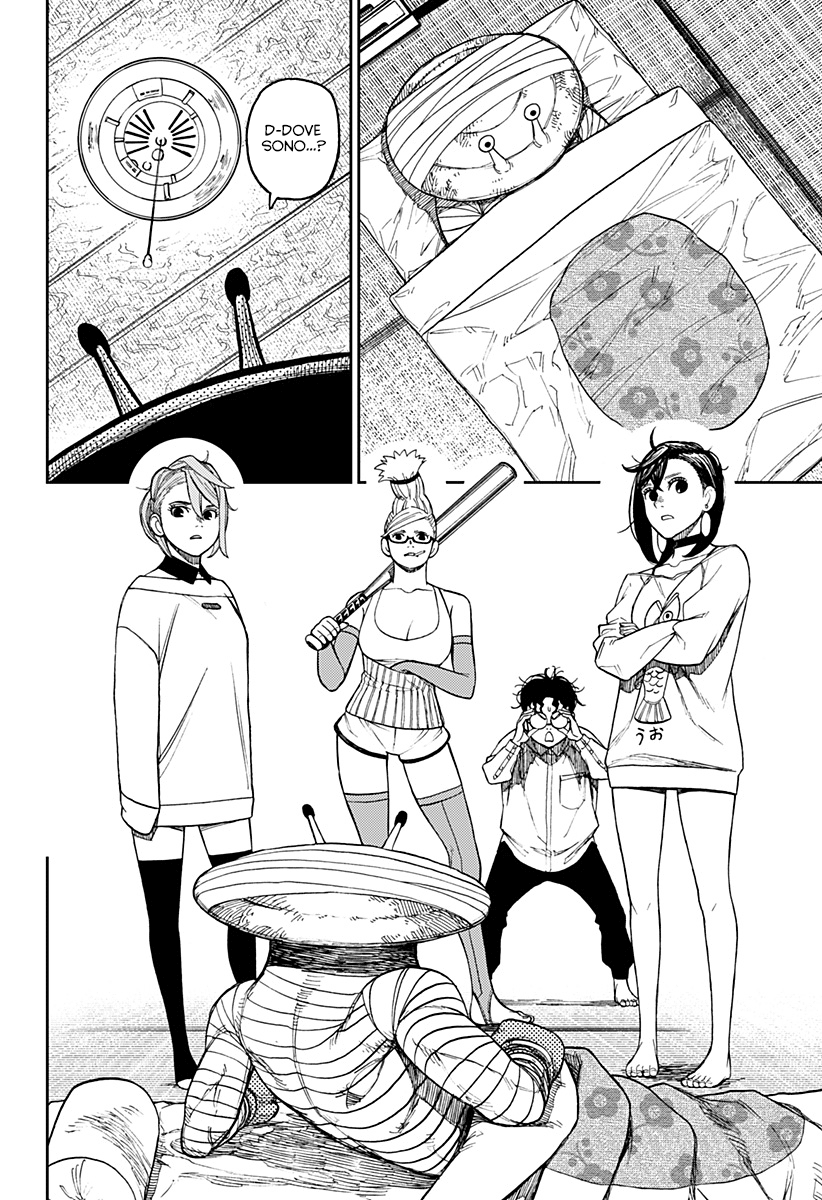 Read Dan Da Dan IT Manga Online