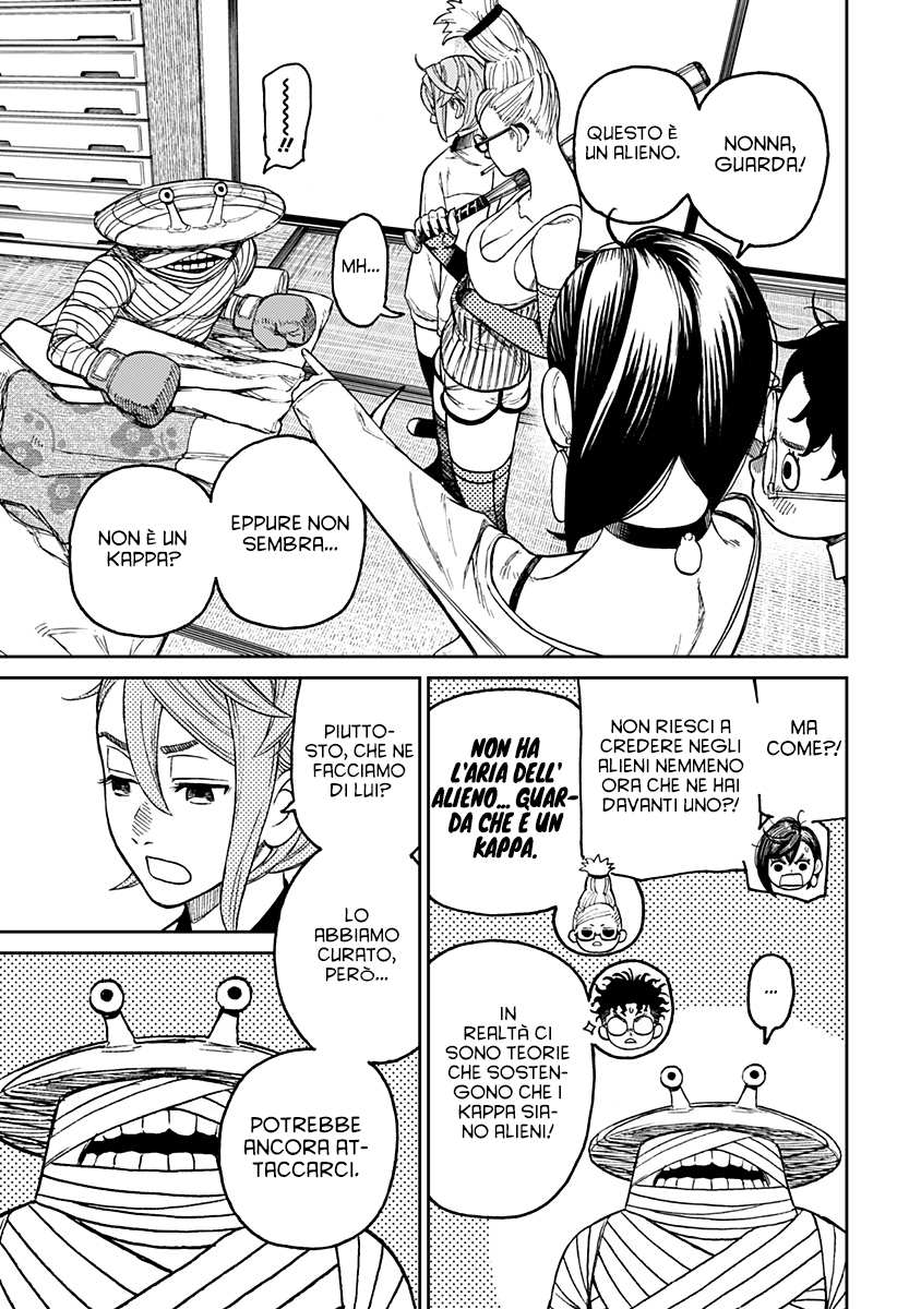 Read Dan Da Dan IT Manga Online
