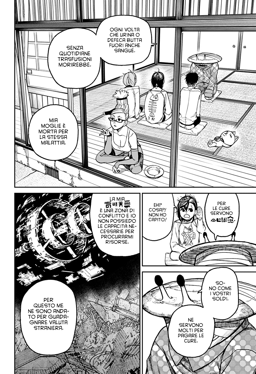 Read Dan Da Dan IT Manga Online