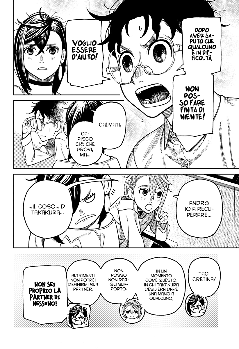 Read Dan Da Dan IT Manga Online