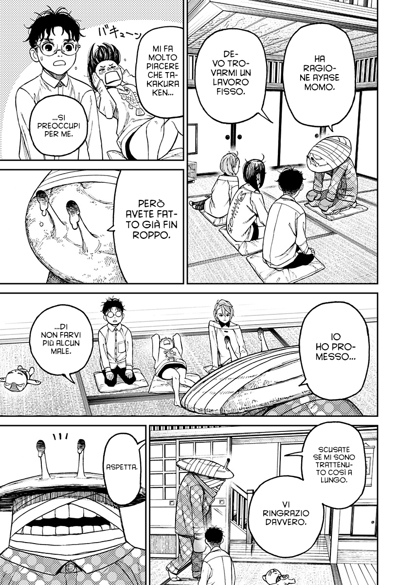 Read Dan Da Dan IT Manga Online