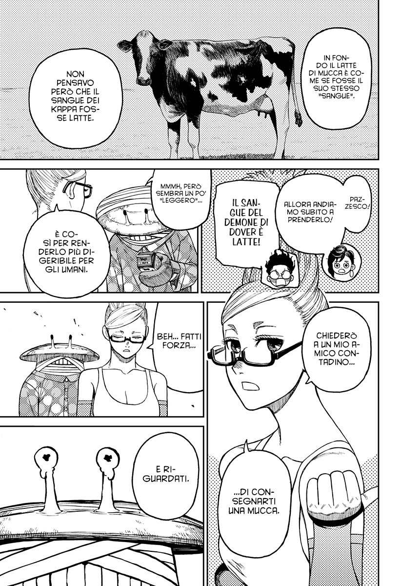 Read Dan Da Dan IT Manga Online