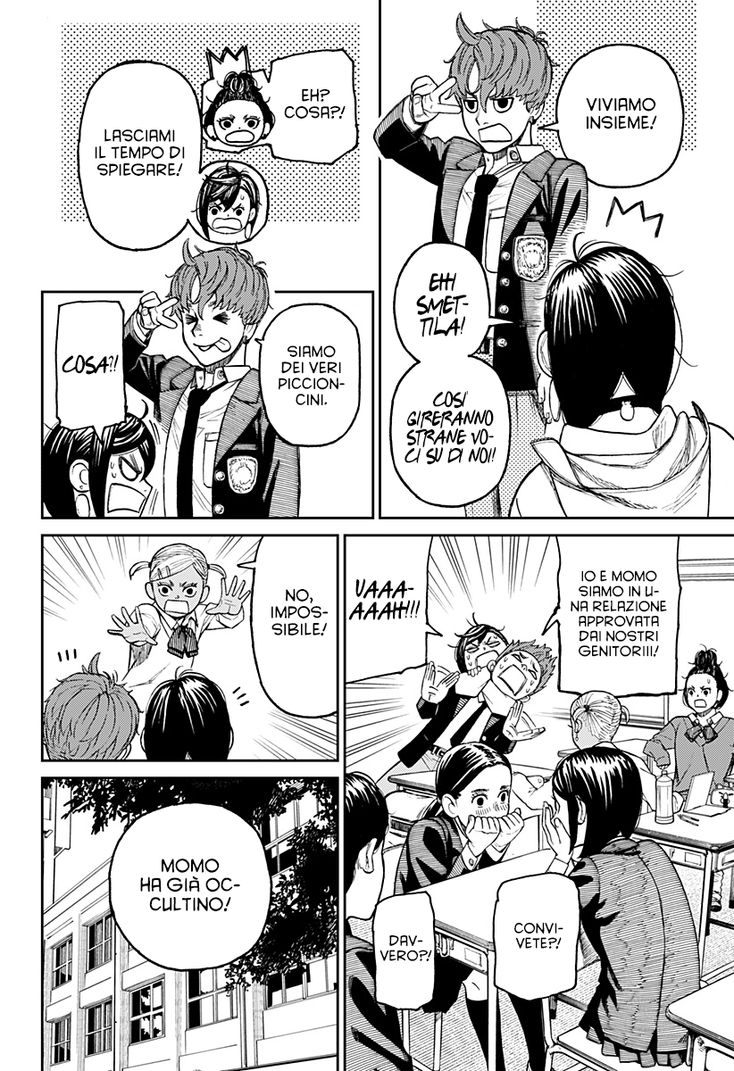 Read Dan Da Dan IT Manga Online