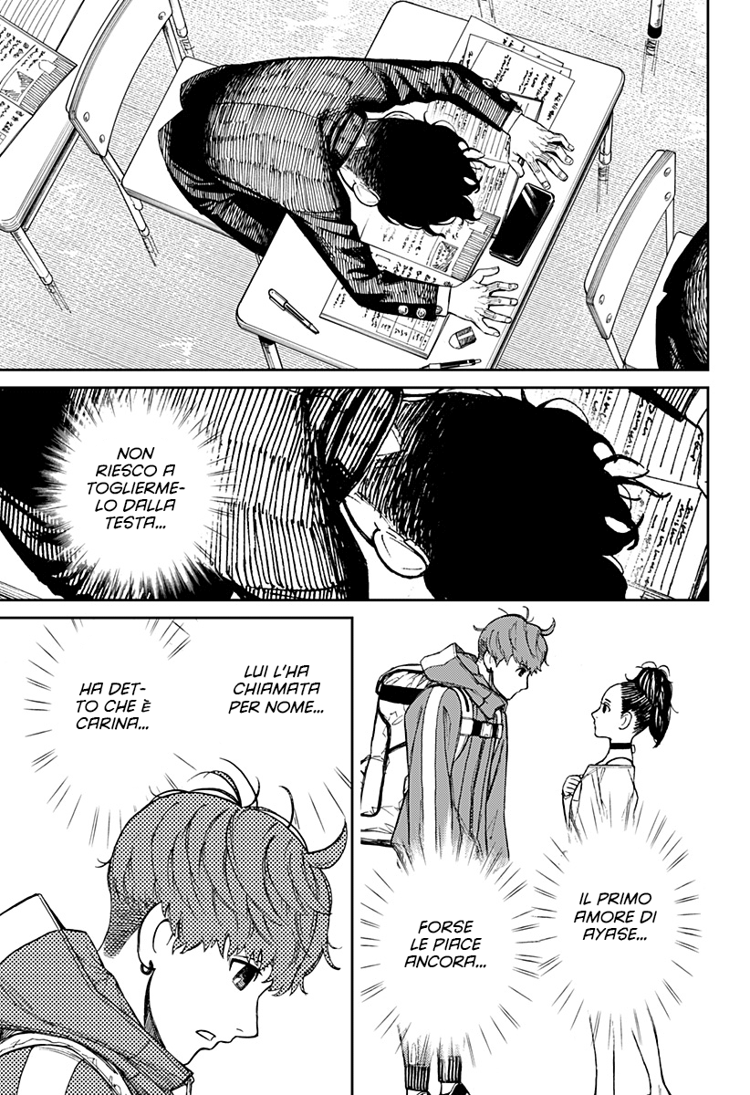 Read Dan Da Dan IT Manga Online
