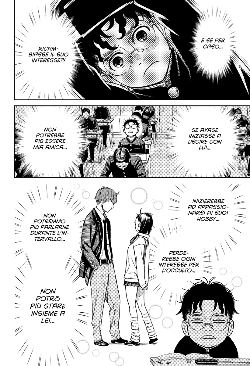 Read Dan Da Dan IT Manga Online