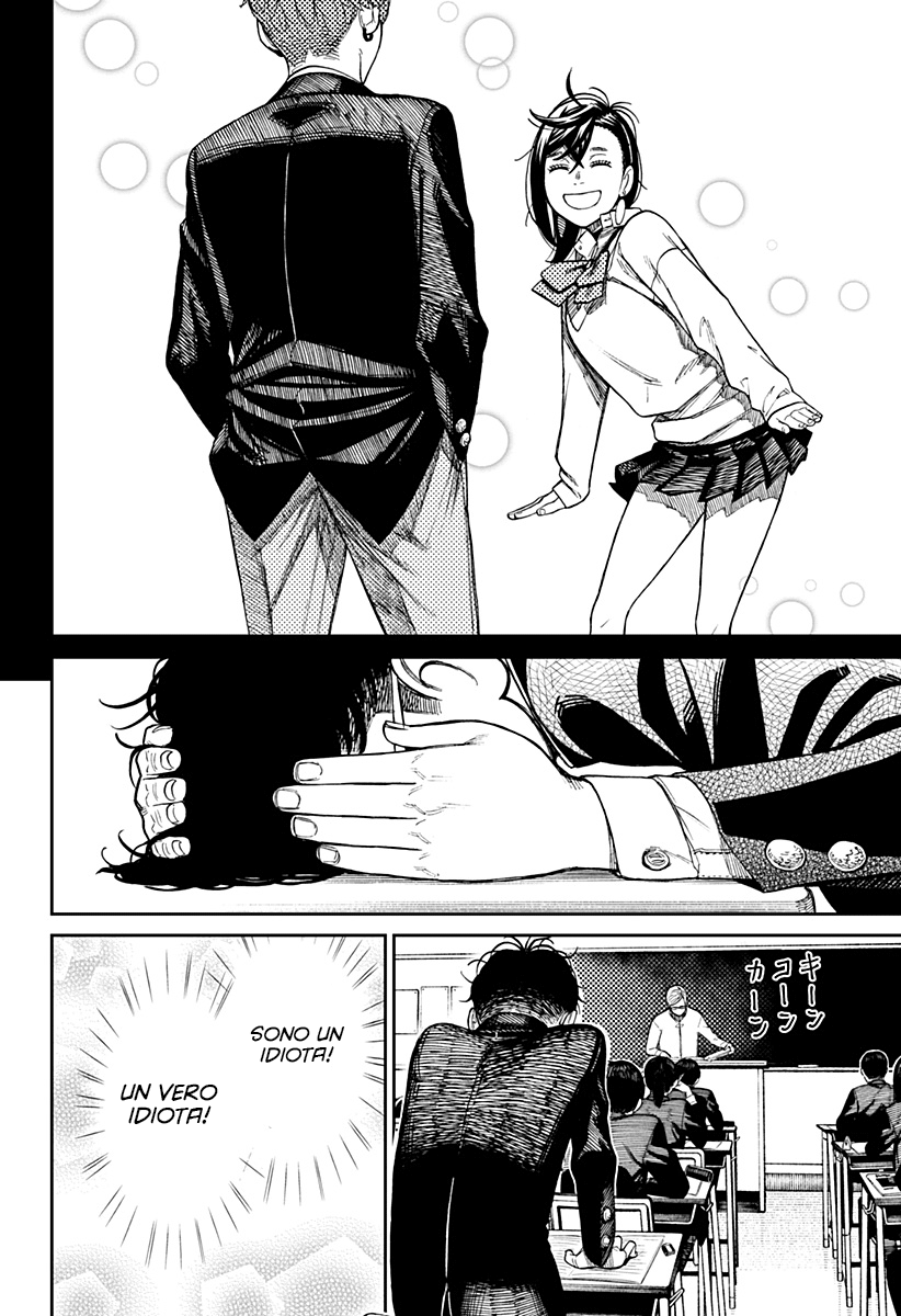Read Dan Da Dan IT Manga Online