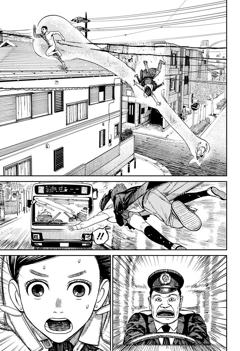 Read Dan Da Dan IT Manga Online
