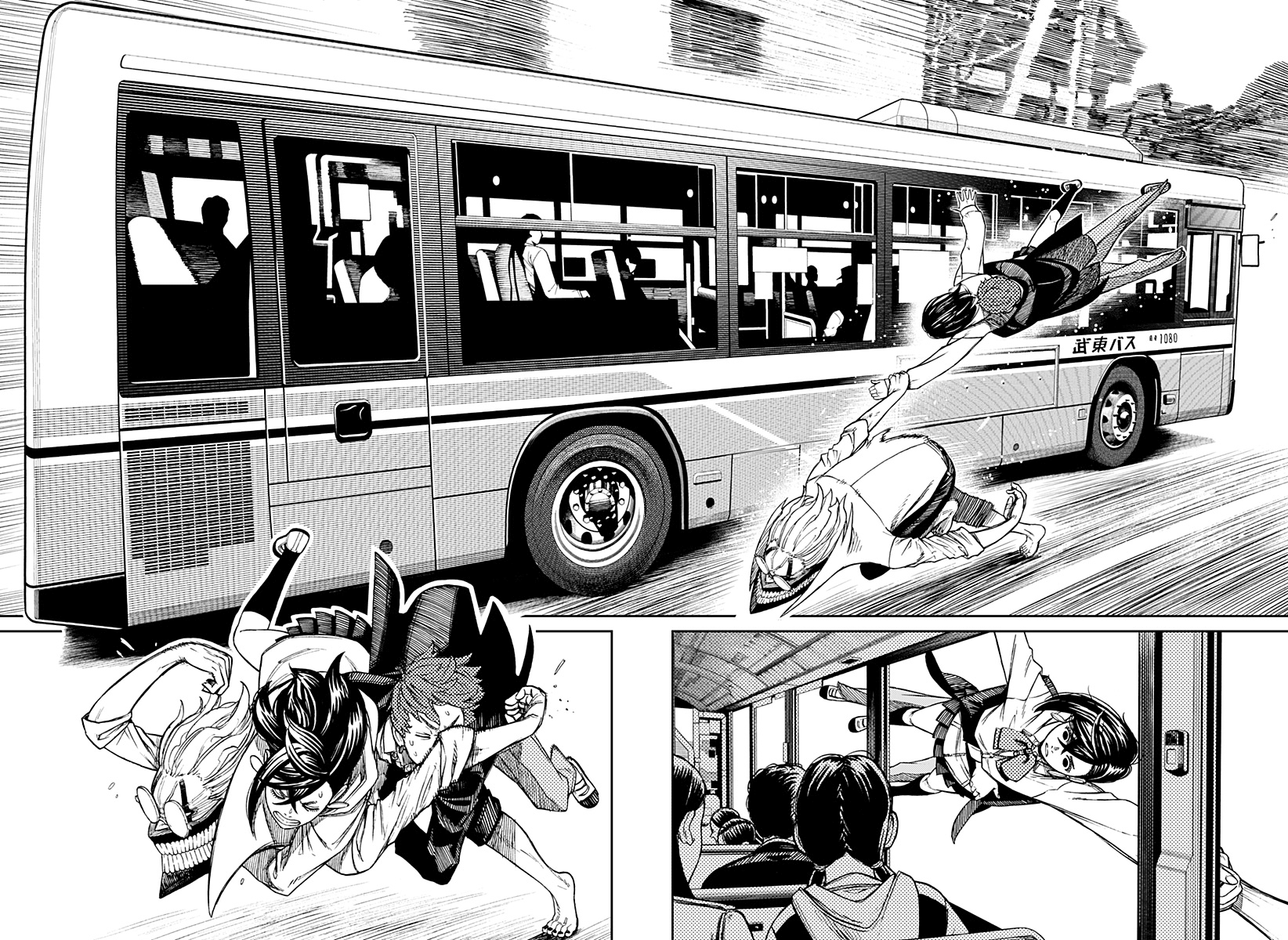 Read Dan Da Dan IT Manga Online