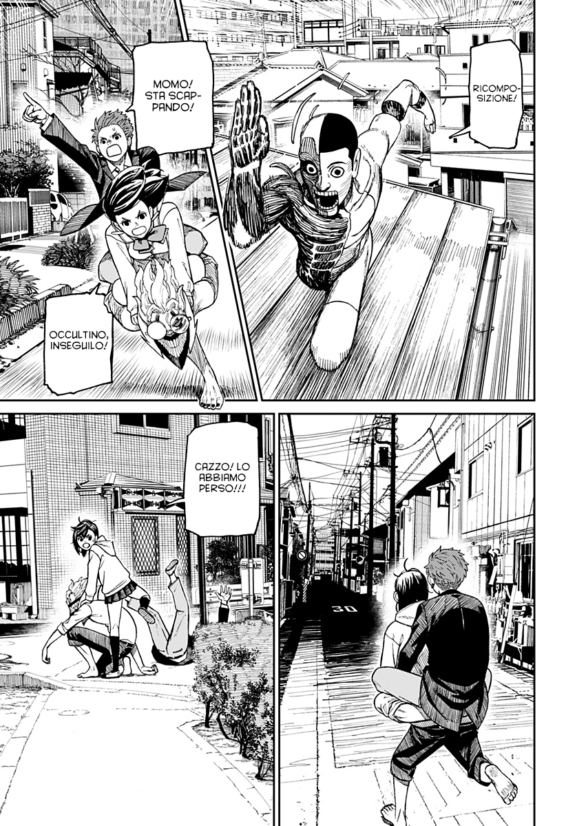 Read Dan Da Dan IT Manga Online