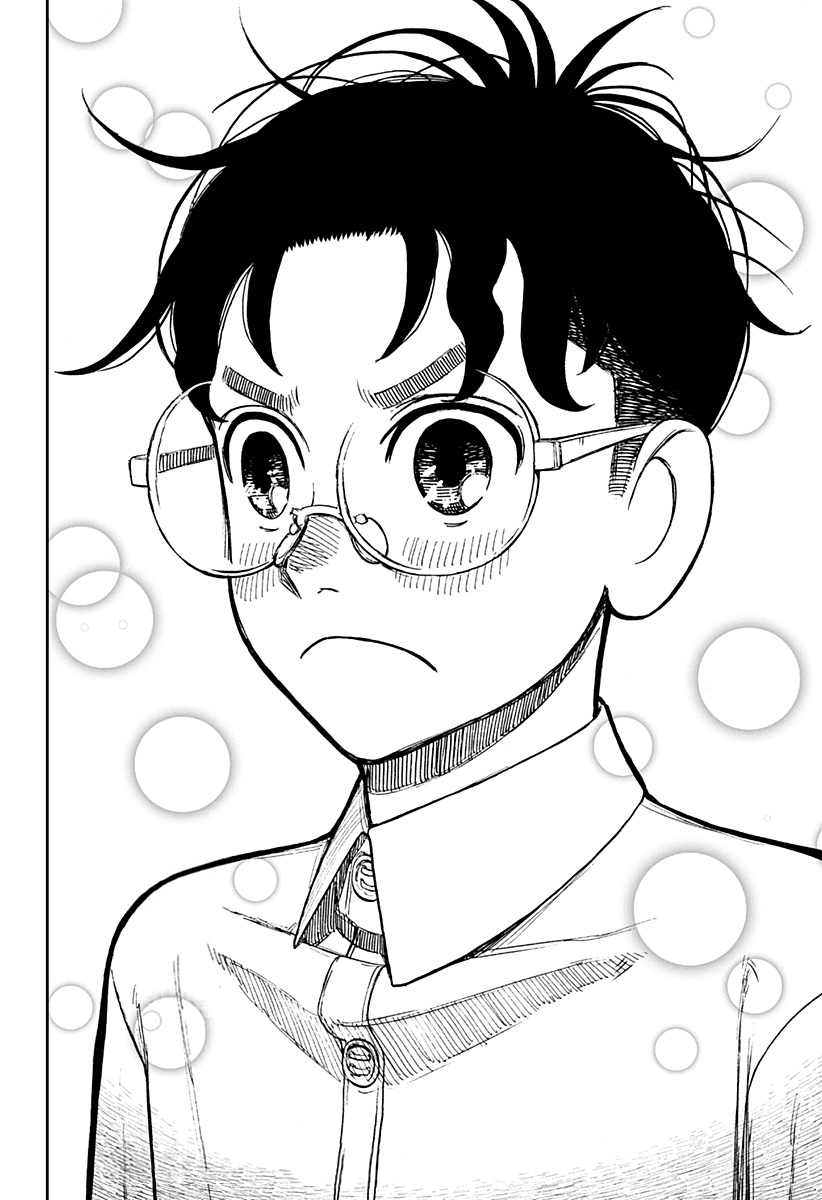 Read Dan Da Dan IT Manga Online