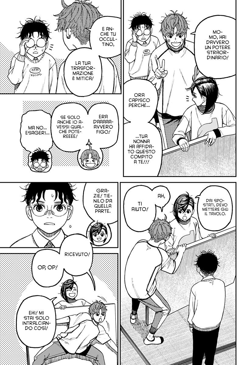 Read Dan Da Dan IT Manga Online
