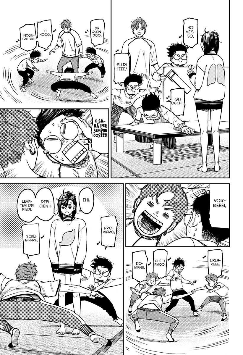 Read Dan Da Dan IT Manga Online