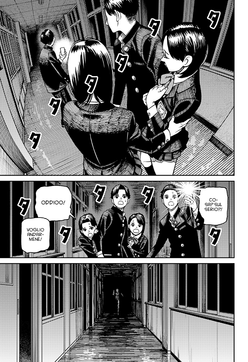 Read Dan Da Dan IT Manga Online