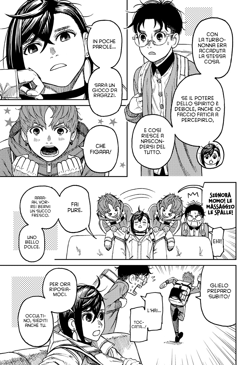 Read Dan Da Dan IT Manga Online
