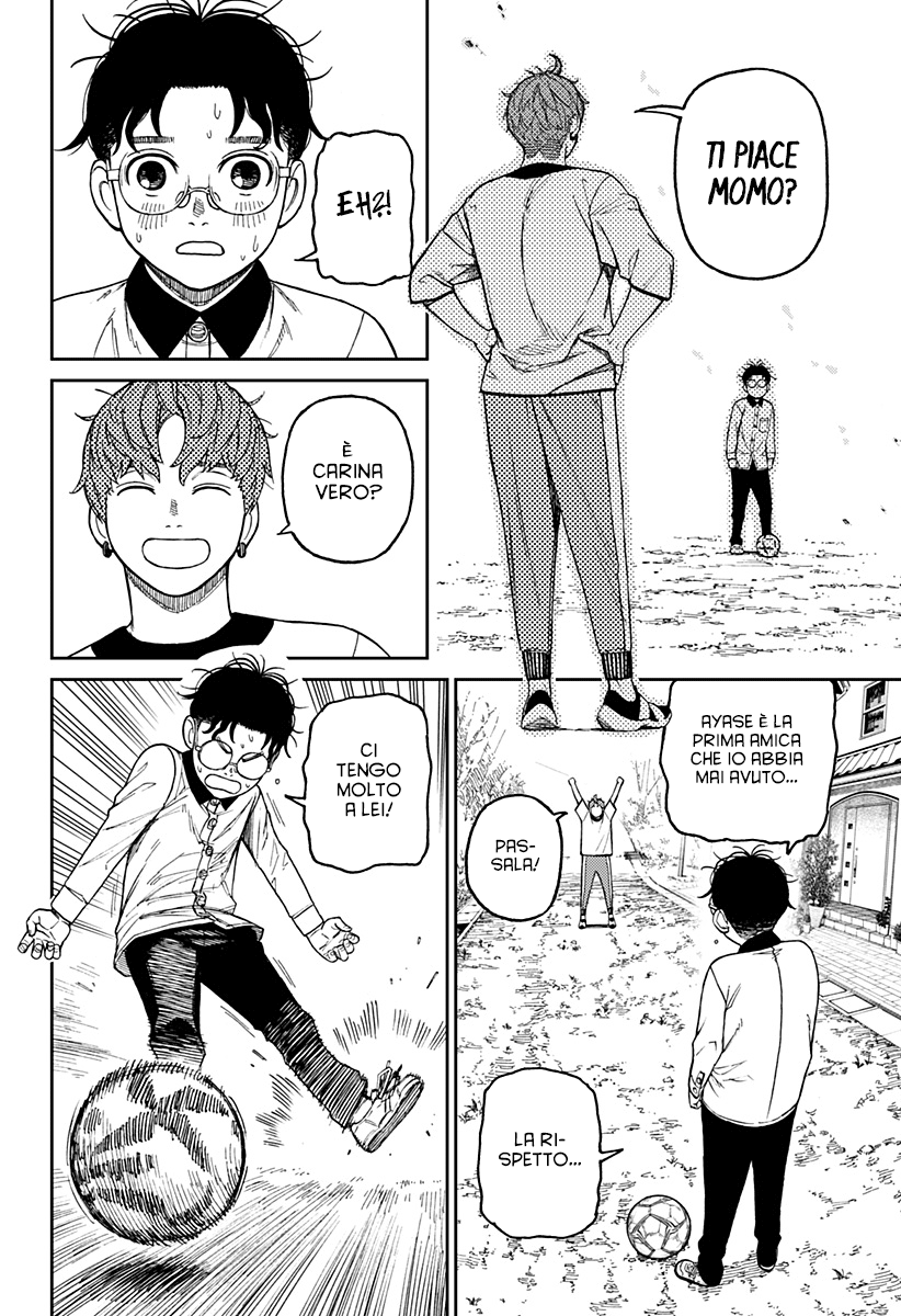 Read Dan Da Dan IT Manga Online