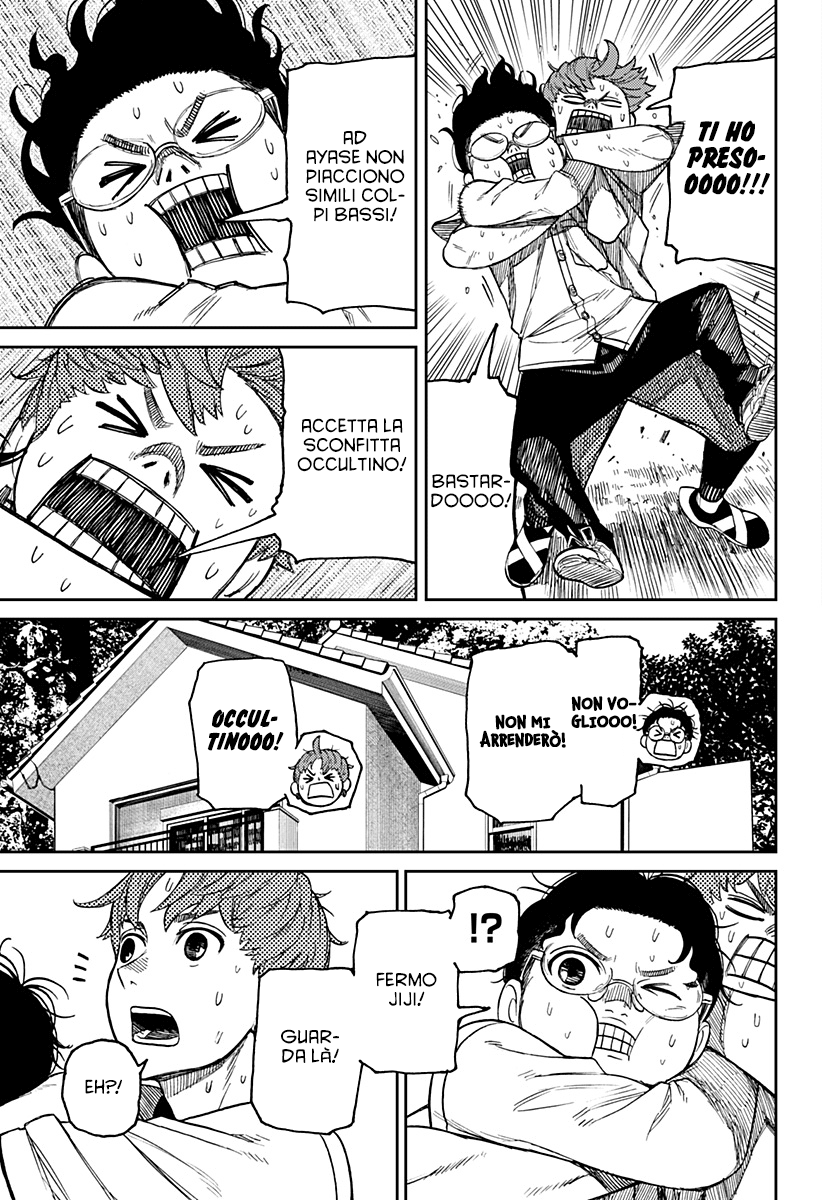 Read Dan Da Dan IT Manga Online