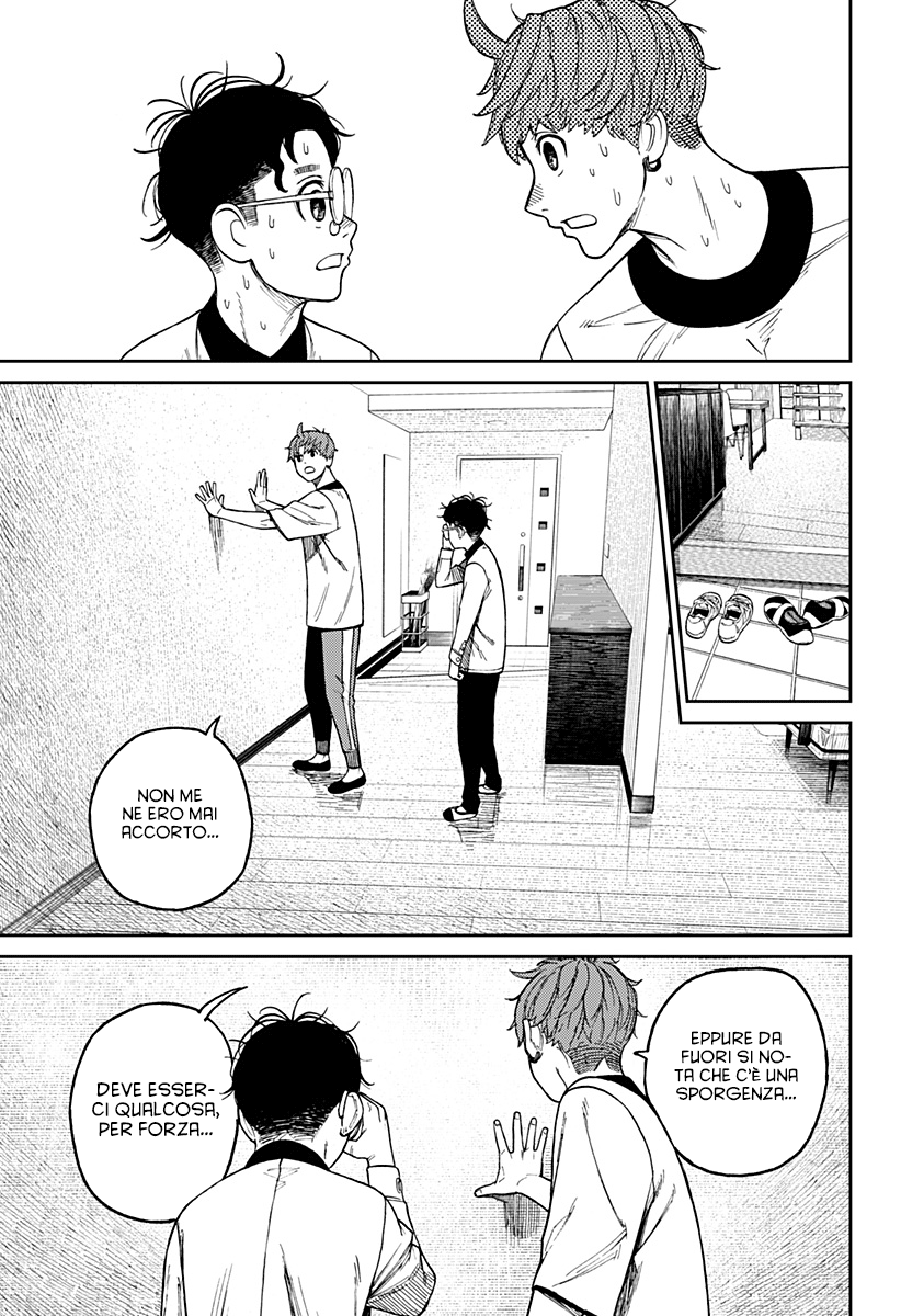 Read Dan Da Dan IT Manga Online