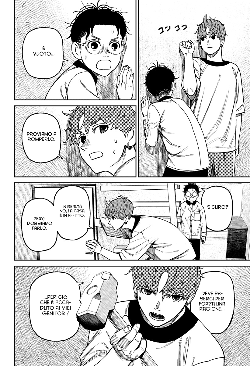 Read Dan Da Dan IT Manga Online
