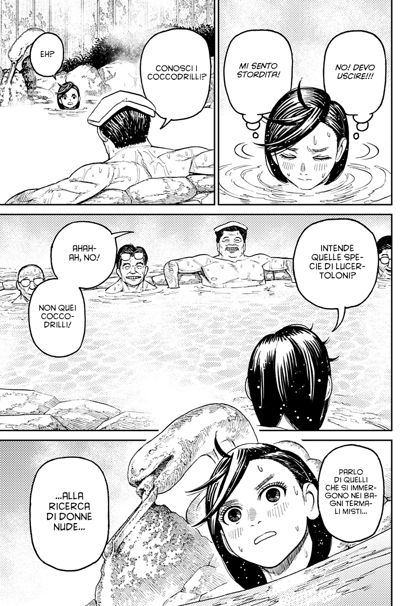 Read Dan Da Dan IT Manga Online