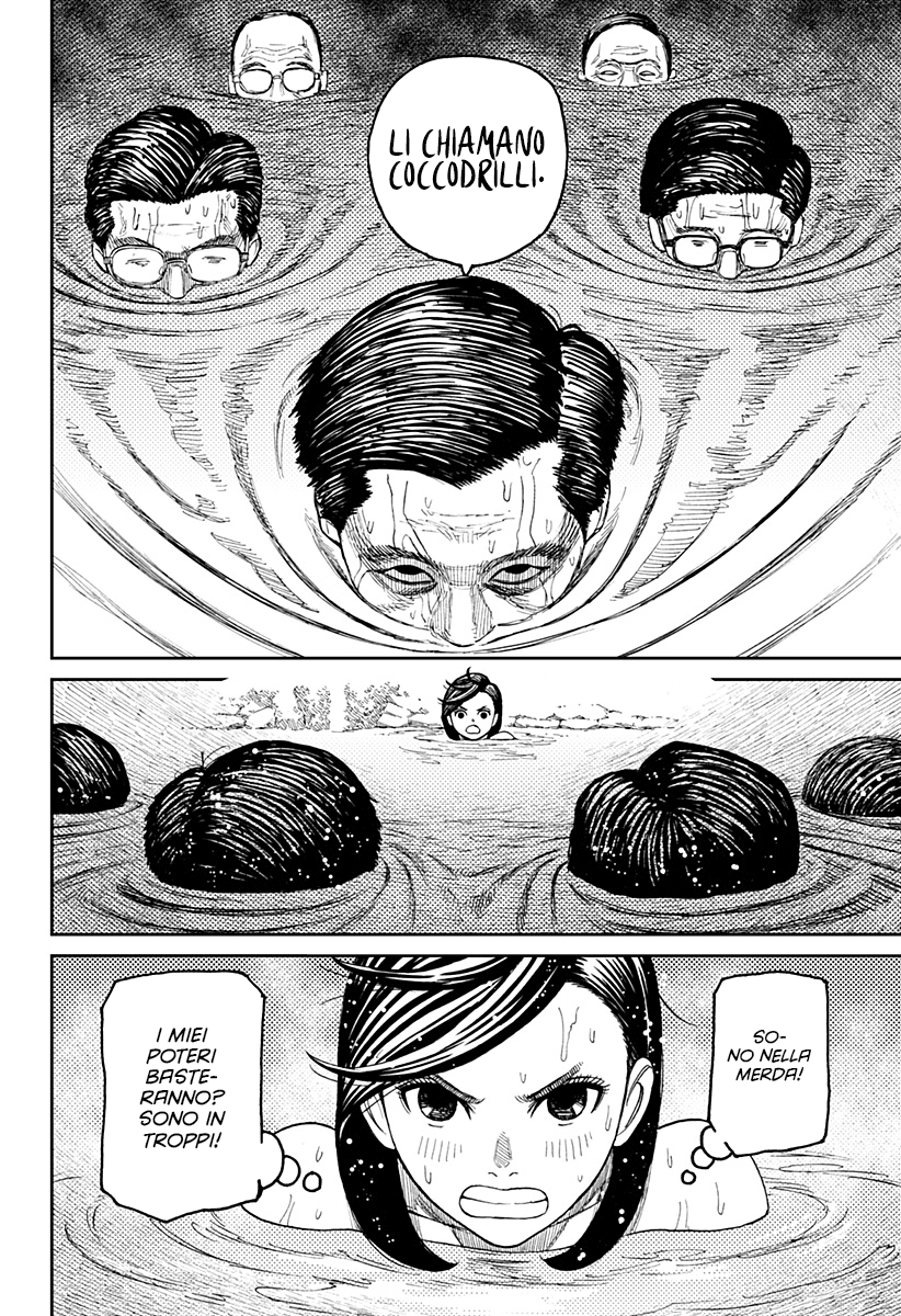 Read Dan Da Dan IT Manga Online