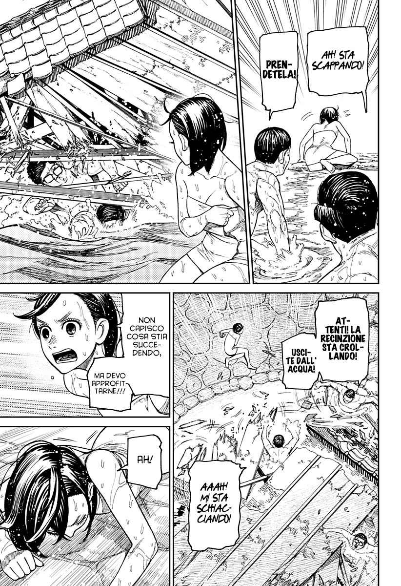 Read Dan Da Dan IT Manga Online